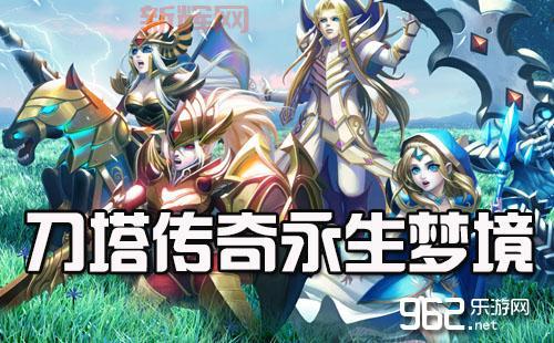 还在为圣灵守护发愁？这套永生梦境阵容帮你解决！
