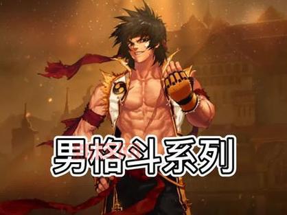 2022dnf男格斗哪个职业好玩？这几个职业刷图超爽！