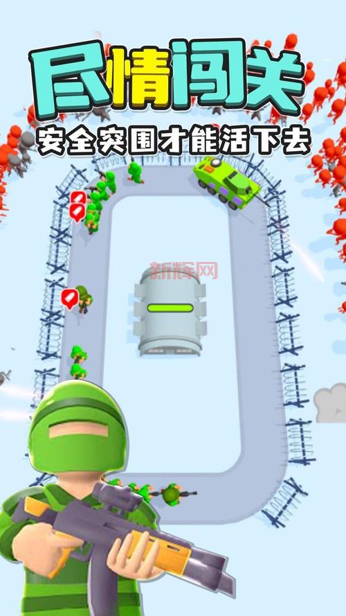 僵尸围城破解版在哪里下载？这个网站安全无毒！