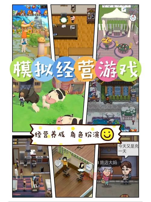 免费无限破解版养成游戏大全，让你玩到停不下来！