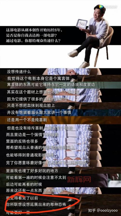 “我很抱歉，生而耀眼”是什么意思？这句话背后有深意！