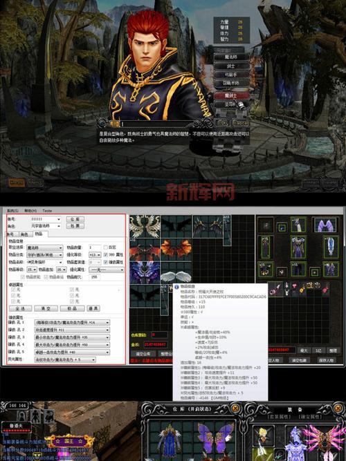 mu奇迹单机版怎么下载？手把手教你安装游戏！