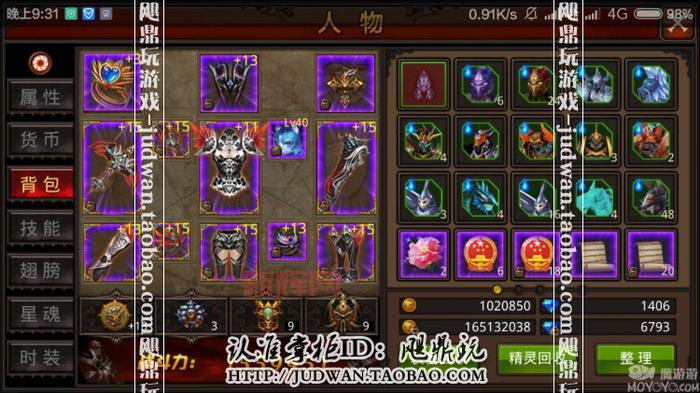 mu奇迹单机版怎么下载？手把手教你安装游戏！