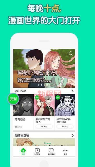大全之口工最新更新！畅享口工漫画大全