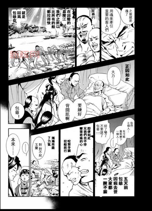 大全之口工最新更新！畅享口工漫画大全