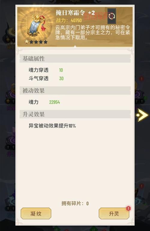 战龙三国骑兵进阶数据详解：快速提升战力！