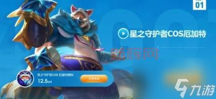lol皮肤价格排行一览，这些皮肤你值得拥有！