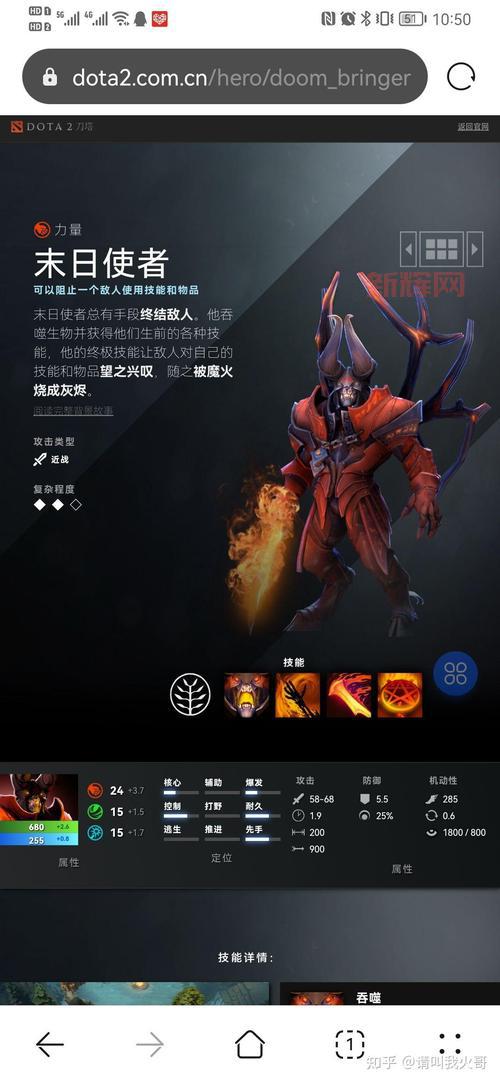 dota路西法出装思路解析，让你玩转末日使者！