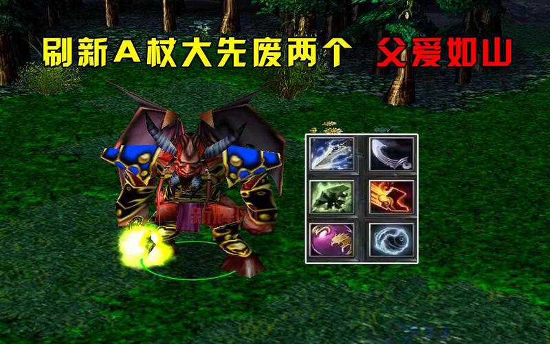 dota路西法出装思路解析，让你玩转末日使者！