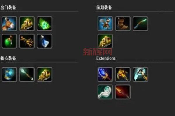 dota路西法出装思路解析，让你玩转末日使者！