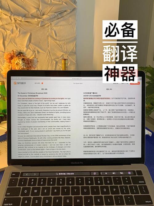 日文游戏乱码转换工具推荐：轻松解决语言障碍