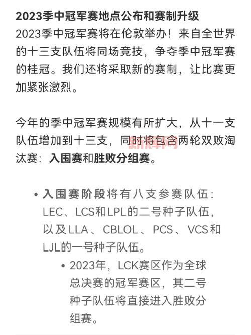 2023msi冠军预测是谁？这几支队伍机会最大！