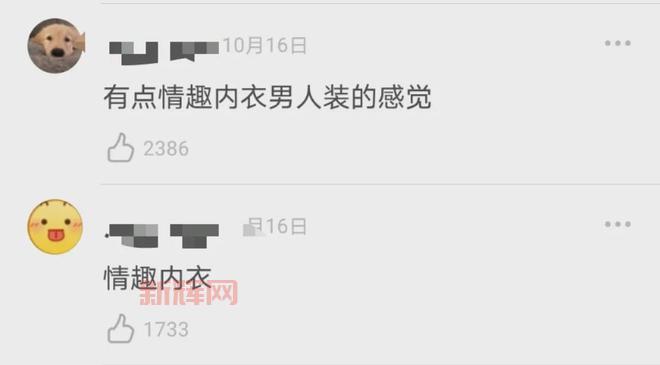 G姓女星曝光：背后的故事与猜测解析