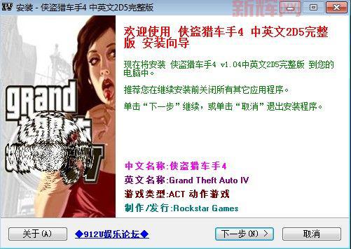 ps3幽灵行动4未来战士哪里下载？安全下载地址分享