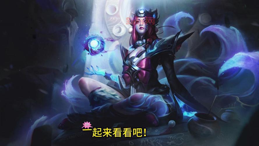 lol狐狸壁纸推荐，个性化你的手机和电脑桌面！