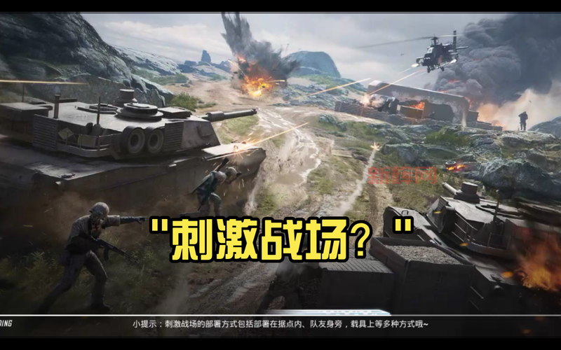 亚服刺激战场官网怎么进？老玩家分享经验！