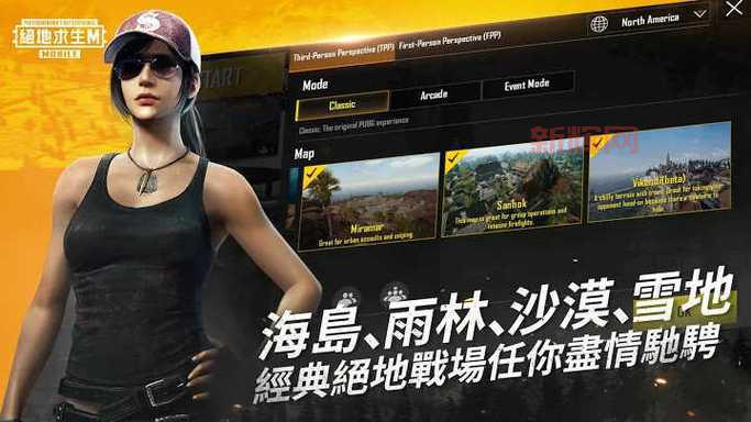 亚服刺激战场官网怎么进？老玩家分享经验！