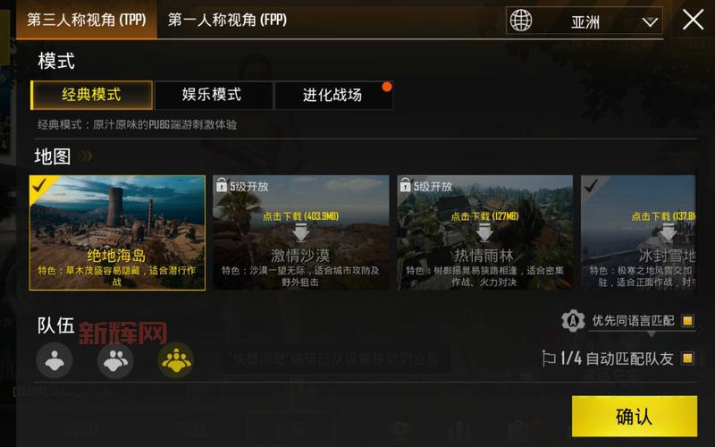 亚服刺激战场官网怎么进？老玩家分享经验！