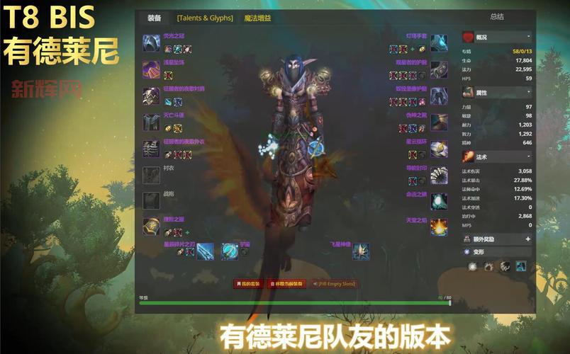 wlk肯瑞托战袍购买地点大揭秘，就在紫罗兰城堡！
