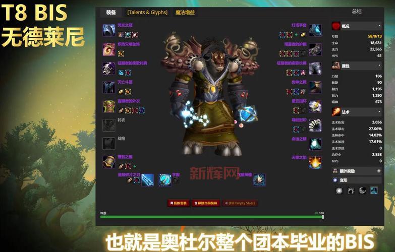 wlk肯瑞托战袍购买地点大揭秘，就在紫罗兰城堡！
