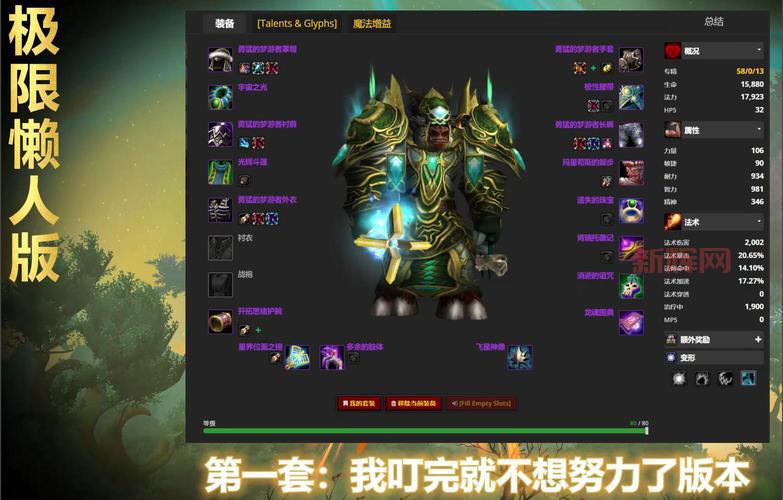 wlk肯瑞托战袍购买地点大揭秘，就在紫罗兰城堡！