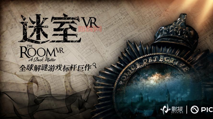 迷室3免费版下载安装教程，手把手教你玩转解谜游戏！