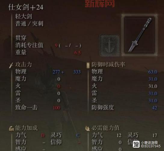 摩尔勇士忍者加点推荐：最佳2力2敏加点方案