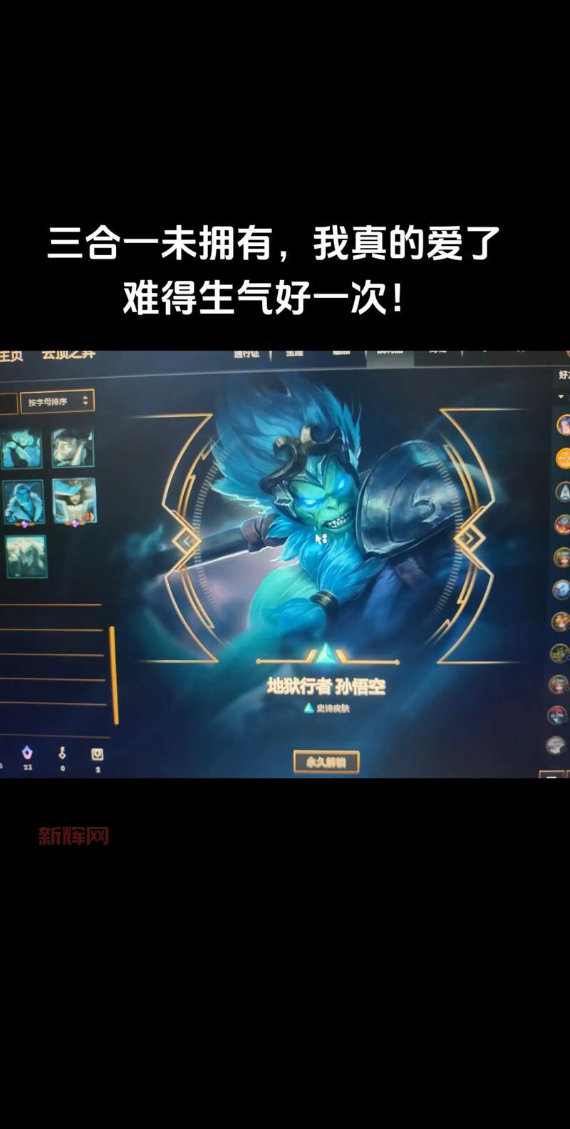 lol英雄碎片怎么获得更快？大神教你快速刷碎片！