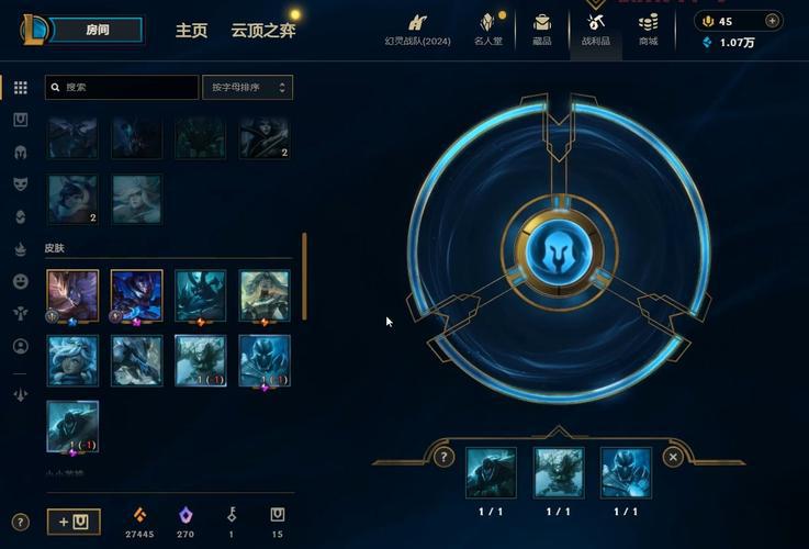 lol英雄碎片怎么获得更快？大神教你快速刷碎片！