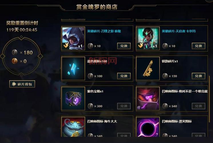 lol英雄碎片怎么获得更快？大神教你快速刷碎片！
