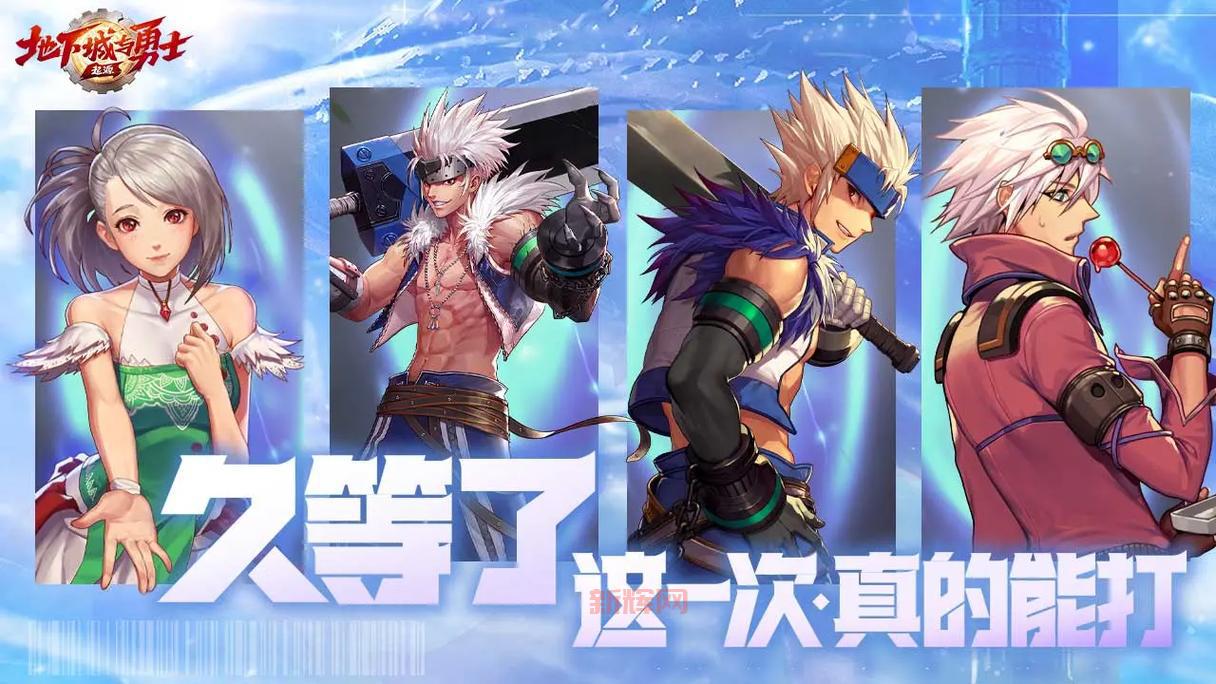 DNF公平PK场职业排行大预测，哪些职业将强势崛起？