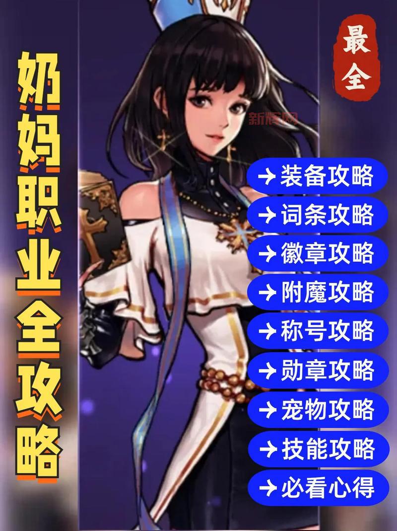 DNF传承装备怎么做？教你快速获取传承套装！