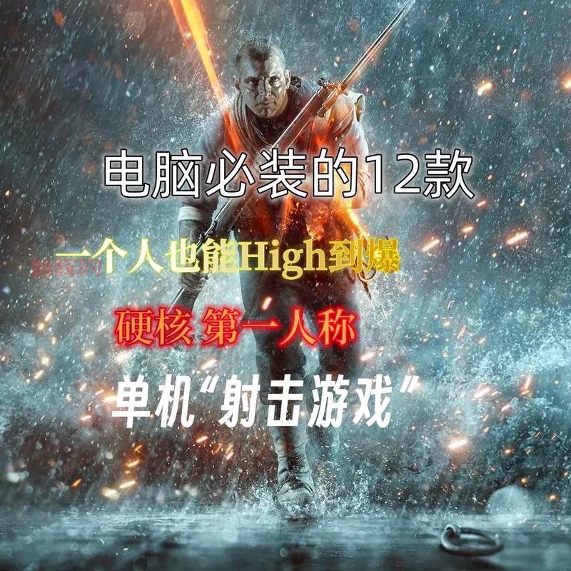 不用登录的射击游戏，免注册就能玩真过瘾！