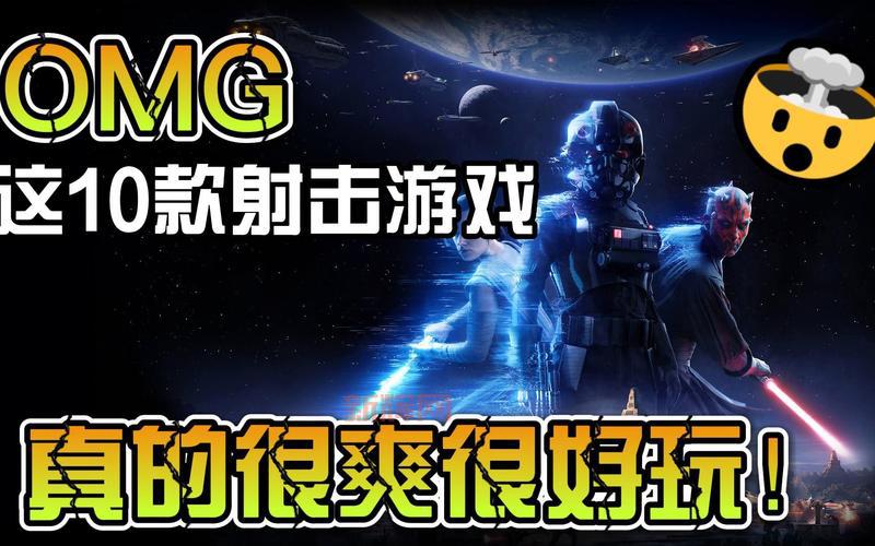 不用登录的射击游戏，免注册就能玩真过瘾！