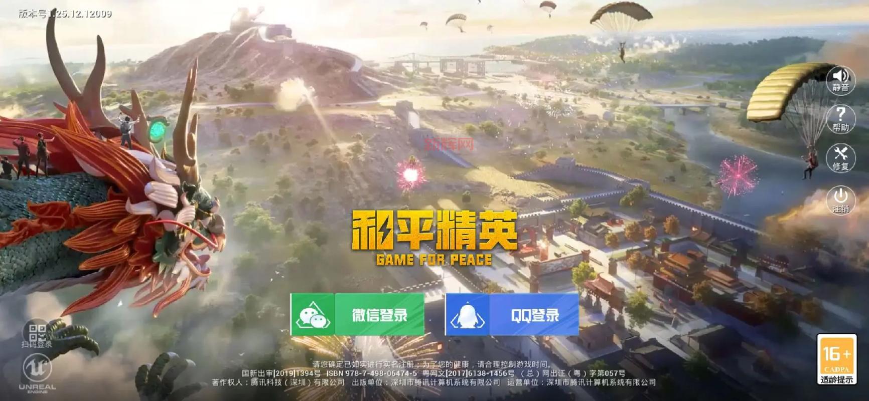 不用登录的射击游戏，免注册就能玩真过瘾！