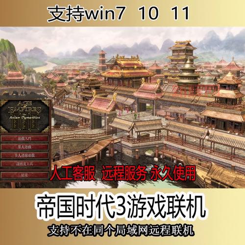 帝国时代3酋长代码怎么用？新手入门看这里！