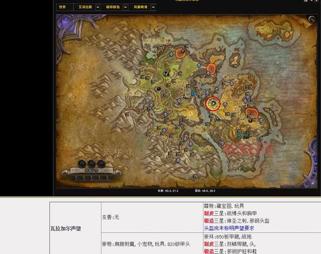 军团再临声望怎么刷？快速提升声望的秘籍！