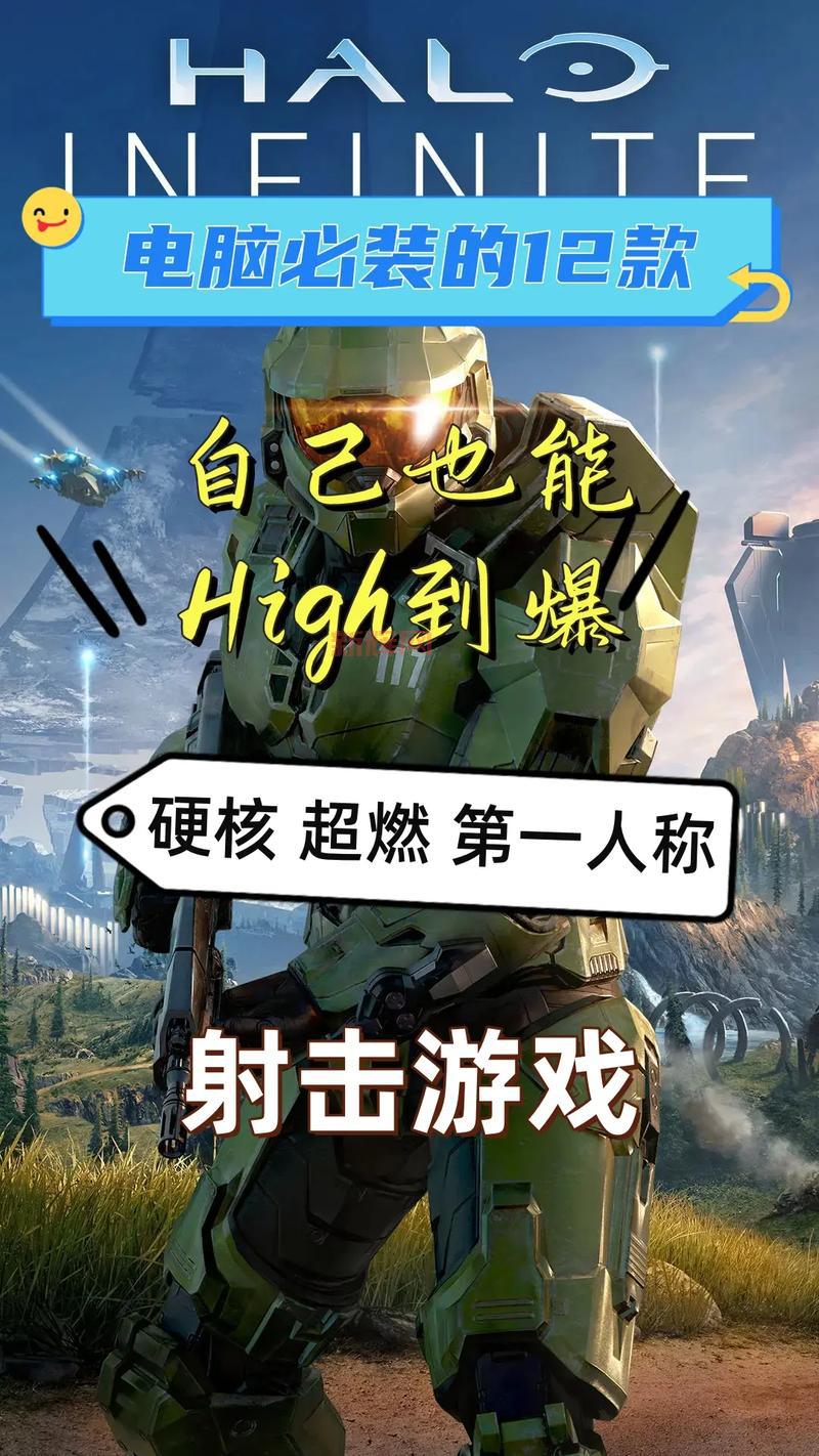 2024年度必玩好玩的单机射击游戏合集
