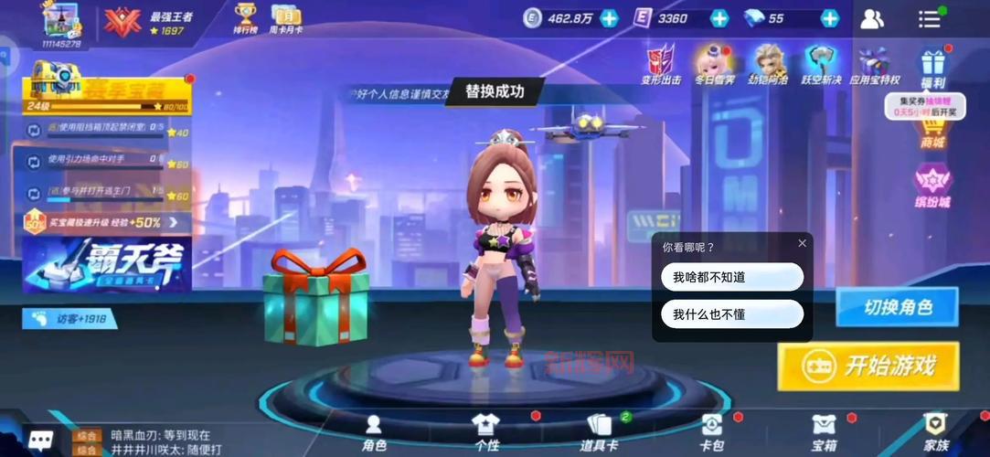 七宗罪下载游戏最新版！带你体验全新游戏内容！