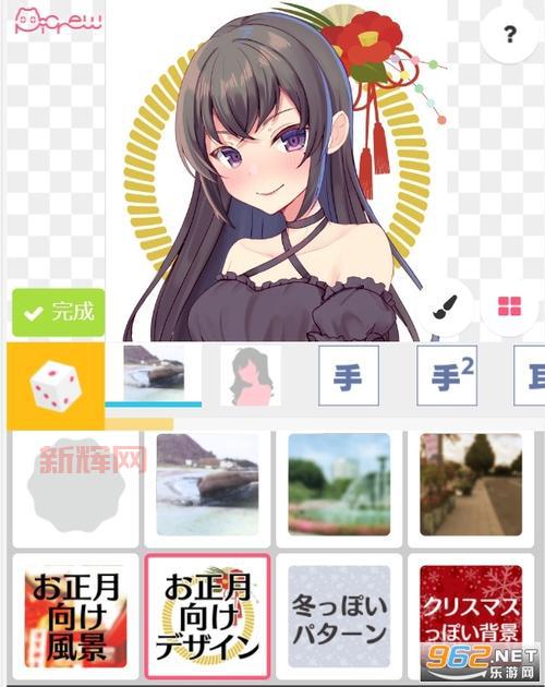 picrew me下载安卓版在哪下？手把手教你安装！