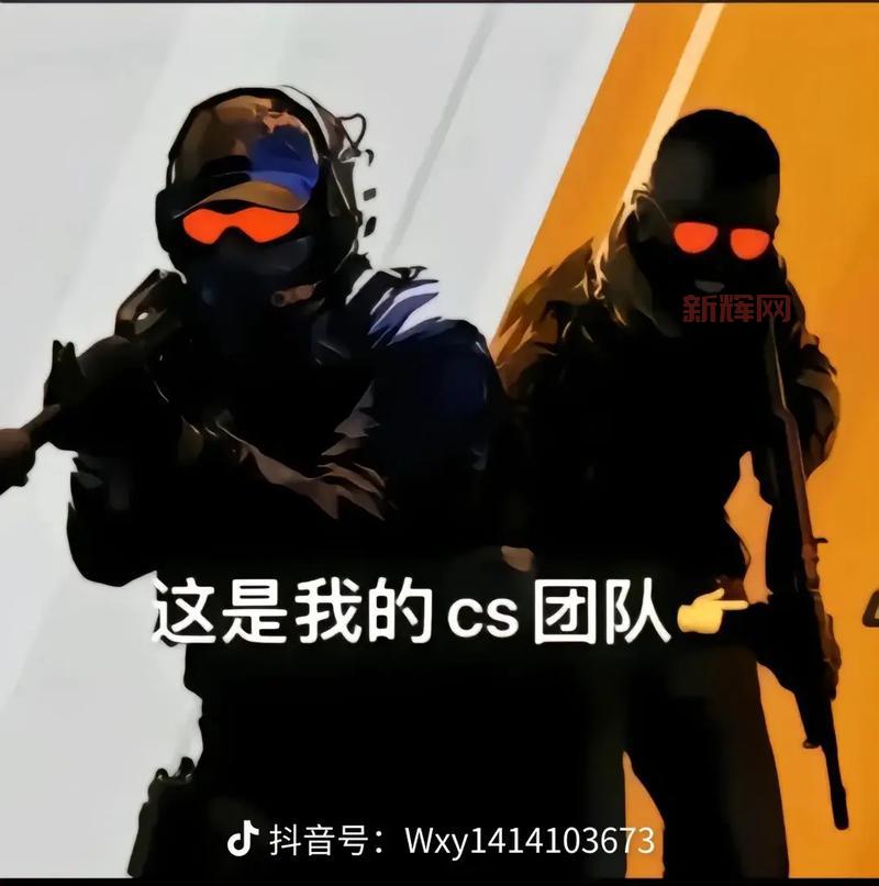 反恐精英小队2下载安全吗？官方渠道下载更放心！