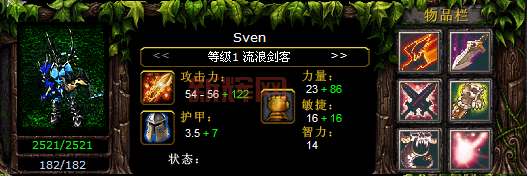 Dota狮鹫骑士最强出装是什么？幽魂权杖黑皇杖让你输出爆炸！