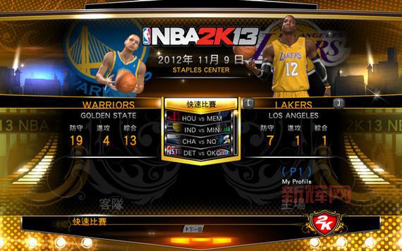 nba2k13电脑版哪里下载？当游网提供中文破解版多种版本