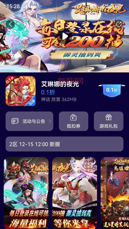 2023年即将上线的手游推荐，资深玩家都在等这些！