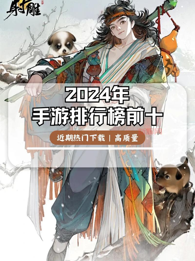 2023年即将上线的手游推荐，资深玩家都在等这些！