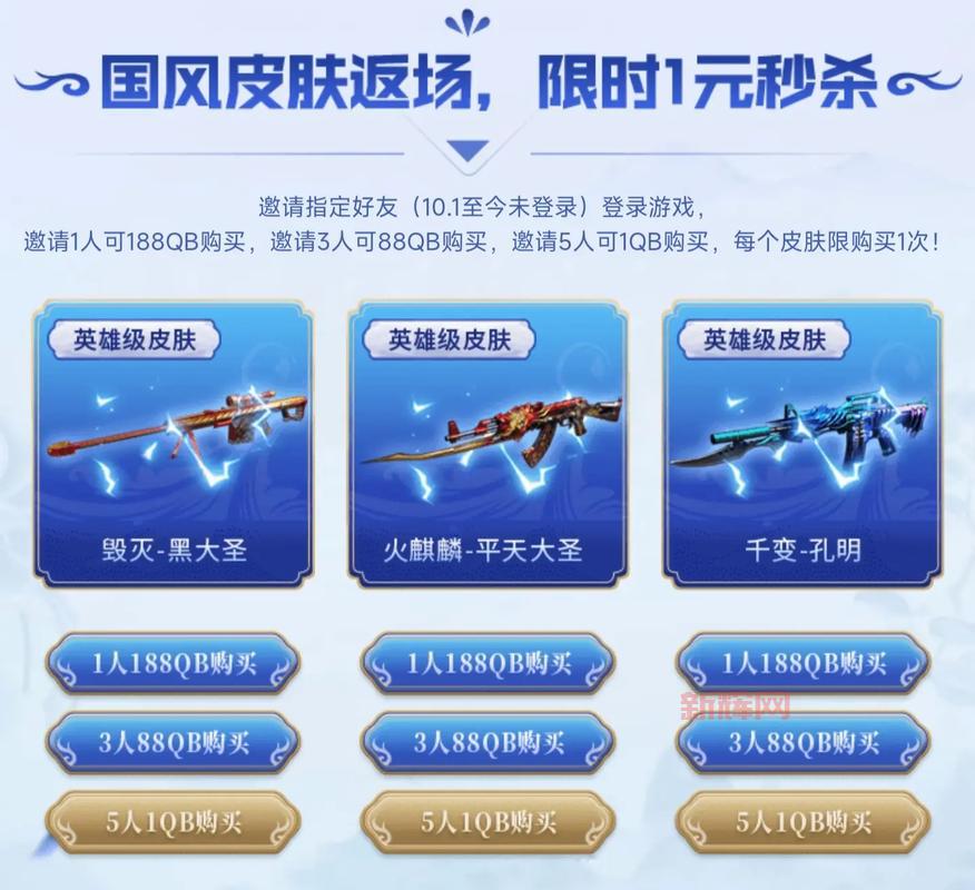 cf3月活动2023爆料，全新武器皮肤免费领！