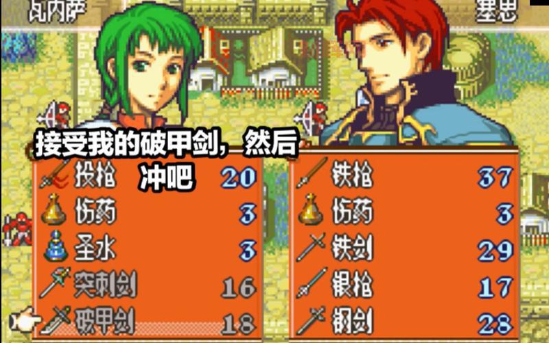 圣魔之光石隐藏商店是第几章开启的？看完就明白了！