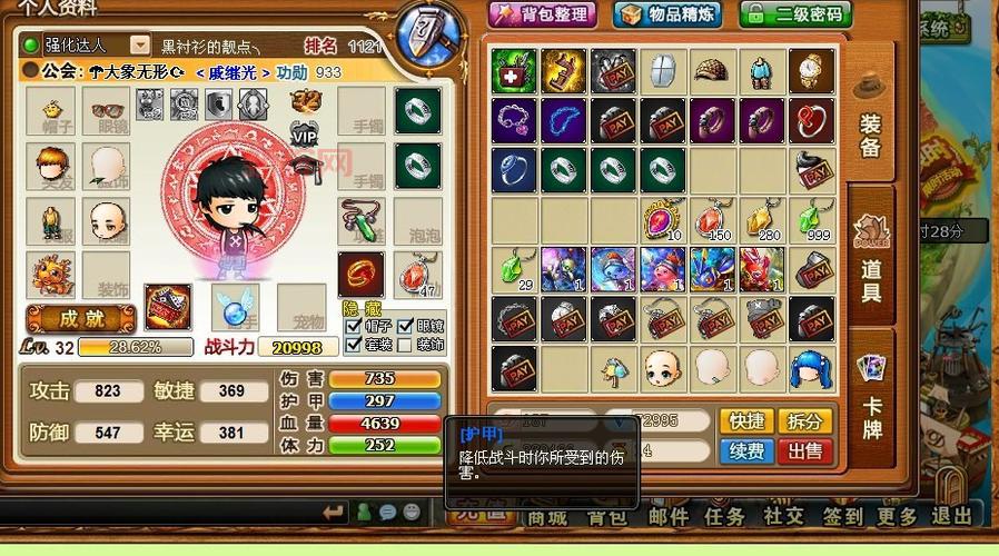 玩转淘米弹弹堂2：最全攻略与游戏心得分享