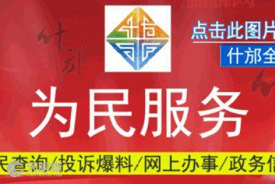 天天安全科技有限公司：提供全面的工商信息与市场数据查询
