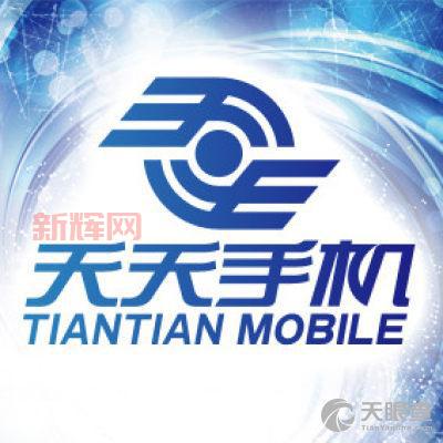 天天安全科技有限公司：提供全面的工商信息与市场数据查询